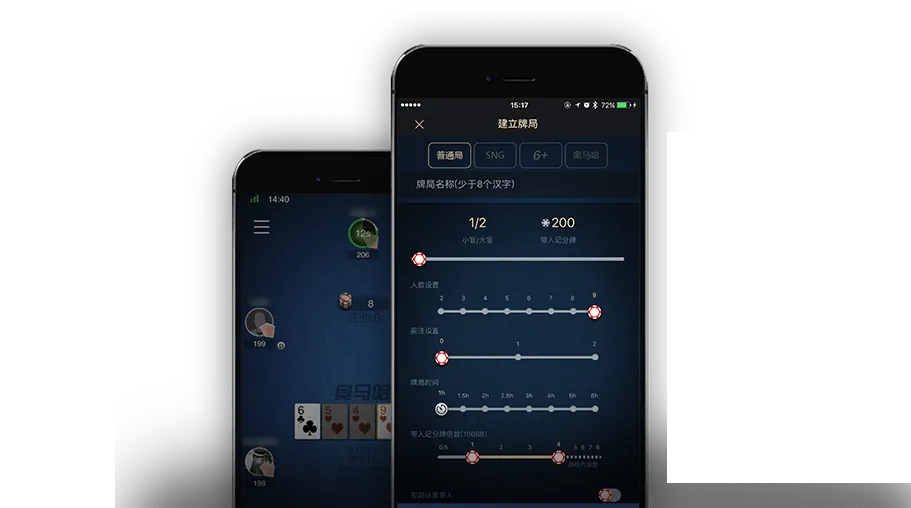 德扑圈官方微信